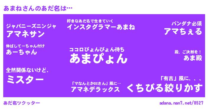 あまねさま専用オーダーページ オビツ11 ねんどろいどどーる+